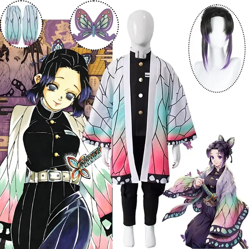2026  Kochou Shinobu Cosplay C - Summer Vacation Clothing Men ulasan dan harga