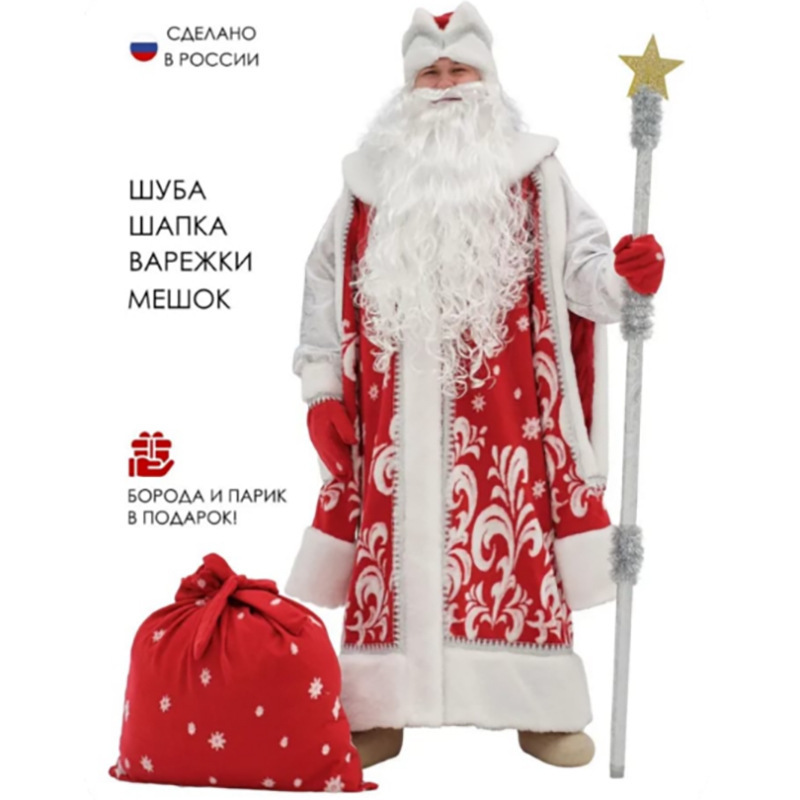 Cosplay Costume Men Russian Fa - Summer Vacation Clothing Men ulasan dan harga